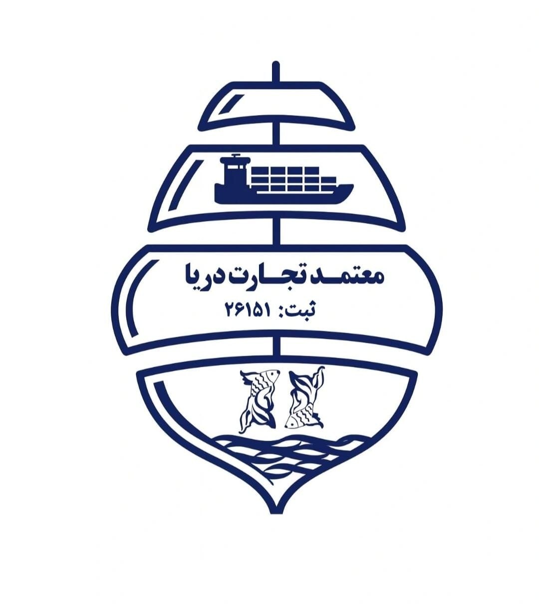 لوگوی شرکت